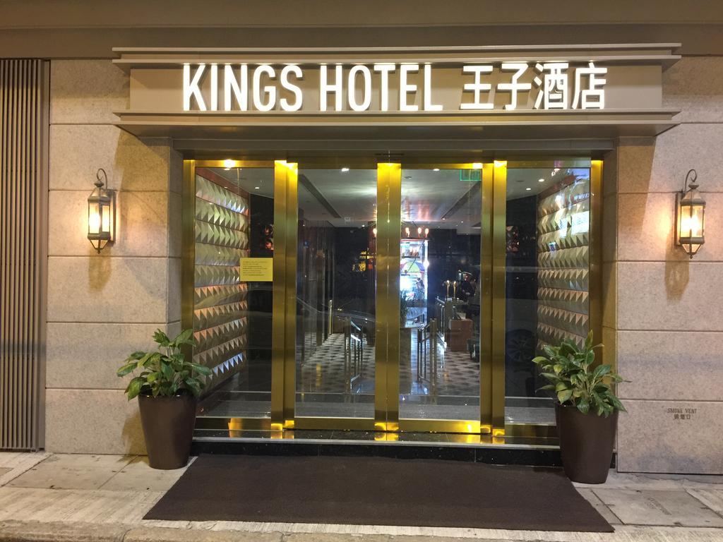 King'S Hotel Hong Kong Ngoại thất bức ảnh