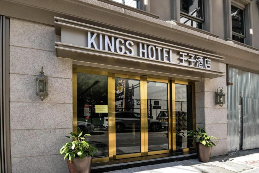 King'S Hotel Hong Kong Ngoại thất bức ảnh